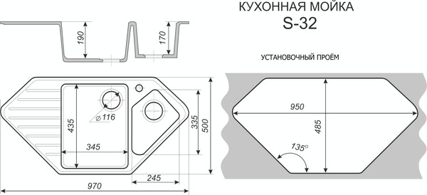 Изображение товара Мойка кухонная Sim Gran S-32 970x500мм / 118 169 (асфальт)