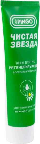 Изображение товара Крем для рук Pingo Защитный регенерирующий / 85080-4  (100мл)