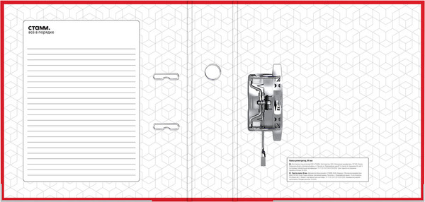 Изображение товара Папка-регистратор Стамм Эксперт / ММ-31849 (красный)