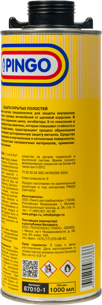 Изображение товара Средство от коррозии Pingo 87010-1 (1л)