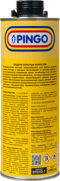 Изображение товара Средство от коррозии Pingo 87010-1 (1л)
