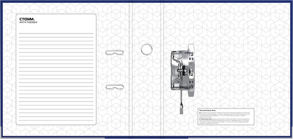 Изображение товара Папка-регистратор Стамм Эксперт / ММ-31847 (синий)