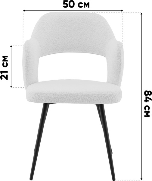 Изображение товара Стул Stool Group Роккиана / TG-rokkiana-C01 (букле молочный)