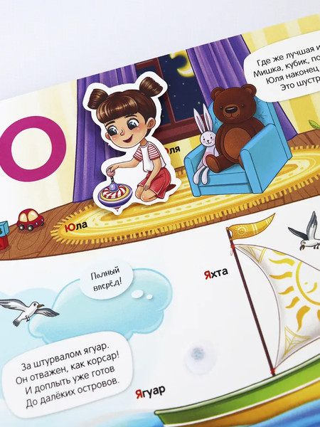 Изображение товара Развивающая книга Malamalama Липучки. Азбука, твердая обложка