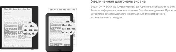 Изображение товара Электронная книга Onyx Boox Go 7 (белый)