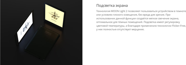 Изображение товара Электронная книга Onyx Boox Go 7 (белый)