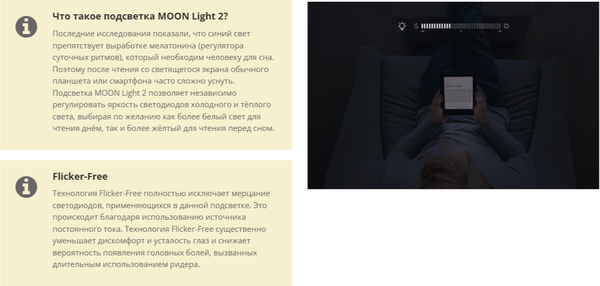 Изображение товара Электронная книга Onyx Boox Go 7 (белый)