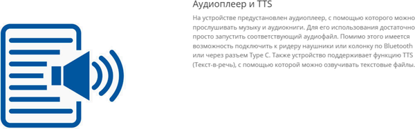 Изображение товара Электронная книга Onyx Boox Go 7 (белый)