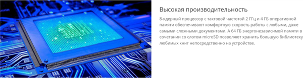 Изображение товара Электронная книга Onyx Boox Go 7 (белый)