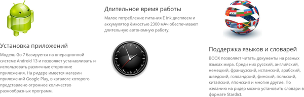 Изображение товара Электронная книга Onyx Boox Go 7 (белый)