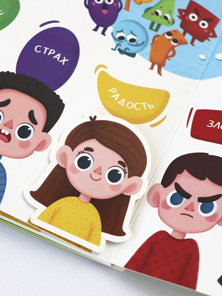 Изображение товара Развивающая книга Malamalama Липучки. Мое тело, твердая обложка