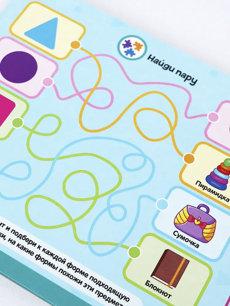 Изображение товара Развивающая книга Malamalama Липучки. Цвета и формы, твердая обложка