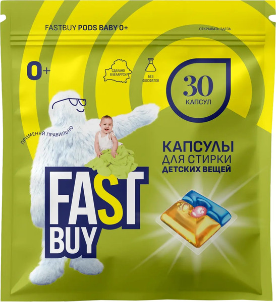 Изображение товара Капсулы для стирки FASTBUY Pods Baby (30шт)