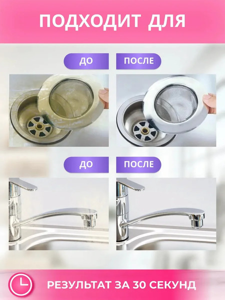 Изображение товара Универсальное чистящее средство FASTBUY Мгновенный блекск (500мл)