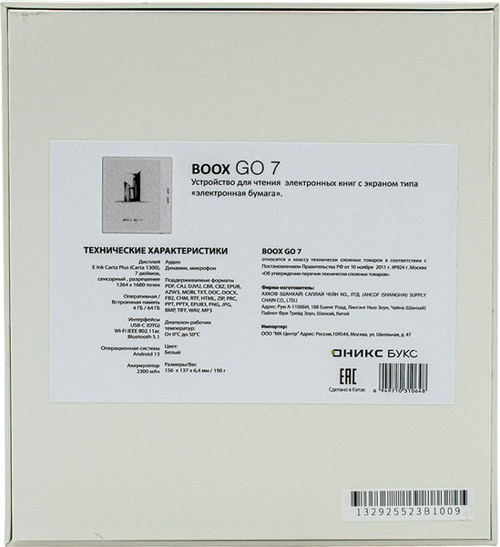 Изображение товара Электронная книга Onyx Boox Go 7 (белый)