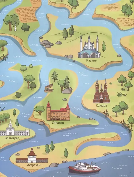 Изображение товара Развивающая книга Malamalama Удивительные лабиринты. По городам и странам, мягкая обложка