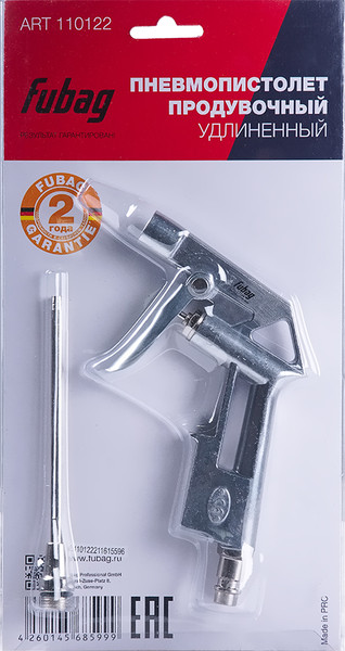 Изображение товара Пневмопистолет Fubag 110122