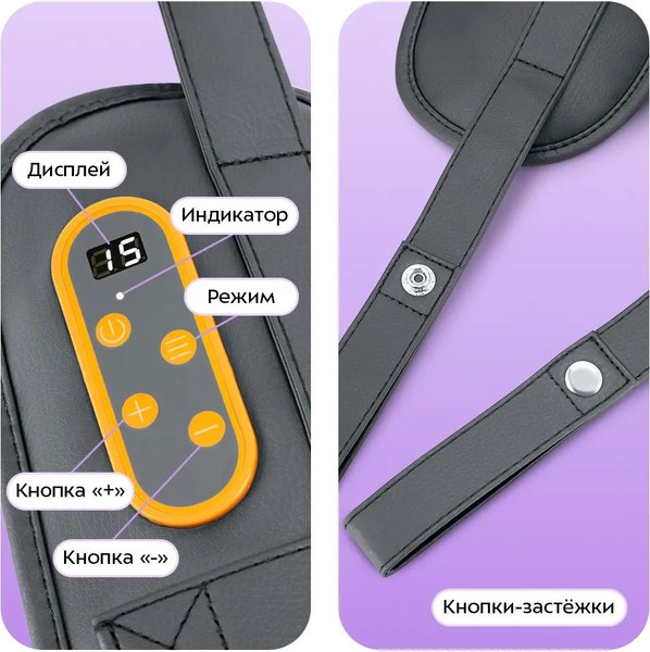 Изображение товара Массажер электронный Kitfort КТ-5957