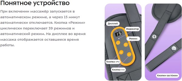 Изображение товара Массажер электронный Kitfort КТ-5957