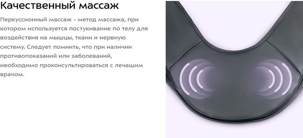 Изображение товара Массажер электронный Kitfort КТ-5957