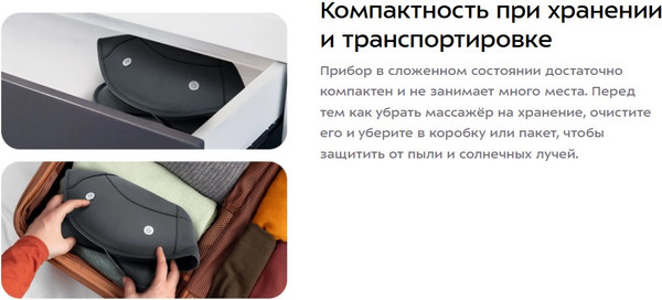 Изображение товара Массажер электронный Kitfort КТ-5957