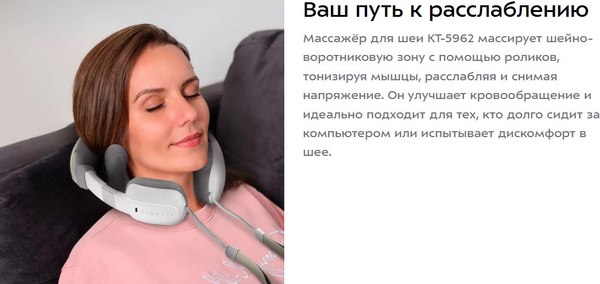 Изображение товара Массажер электронный Kitfort КТ-5962