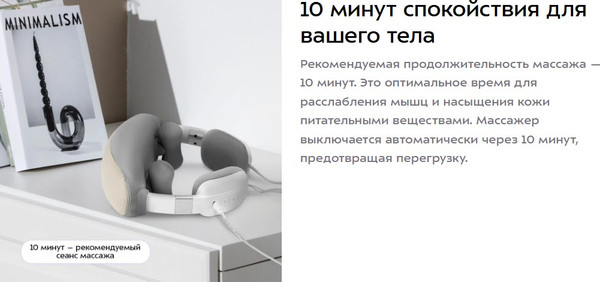 Изображение товара Массажер электронный Kitfort КТ-5962