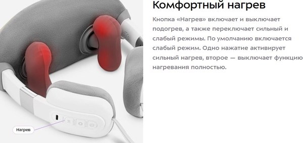 Изображение товара Массажер электронный Kitfort КТ-5962