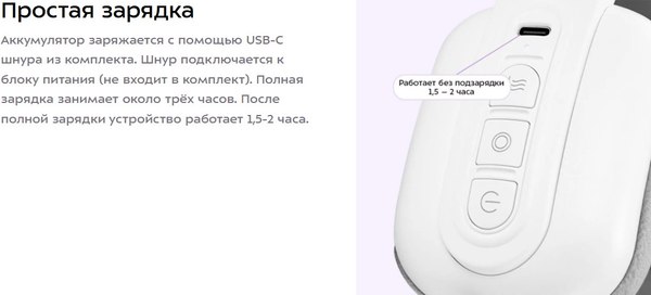 Изображение товара Массажер электронный Kitfort КТ-5962
