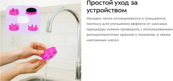 Изображение товара Массажер электронный Kitfort КТ-5960