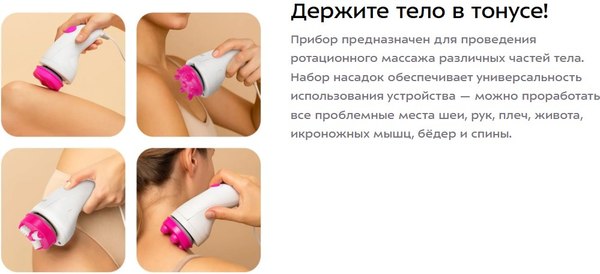 Изображение товара Массажер электронный Kitfort КТ-5960