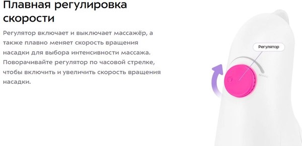 Изображение товара Массажер электронный Kitfort КТ-5960