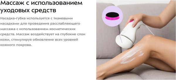 Изображение товара Массажер электронный Kitfort КТ-5960