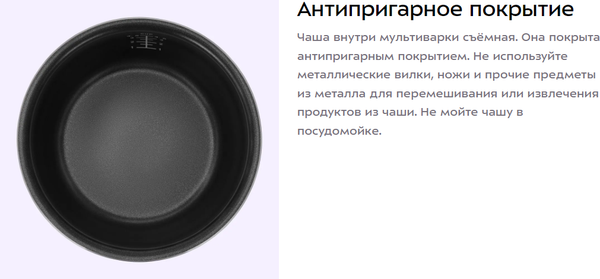 Изображение товара Мультиварка-скороварка Kitfort КТ-221