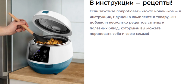 Изображение товара Мультиварка-скороварка Kitfort КТ-220