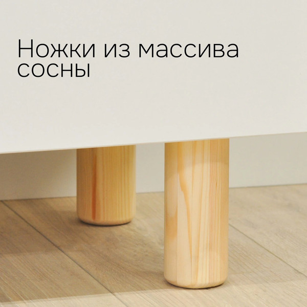 Изображение товара Тумба Dipriz Ola 3дв / Д.98028 (белый/лак)