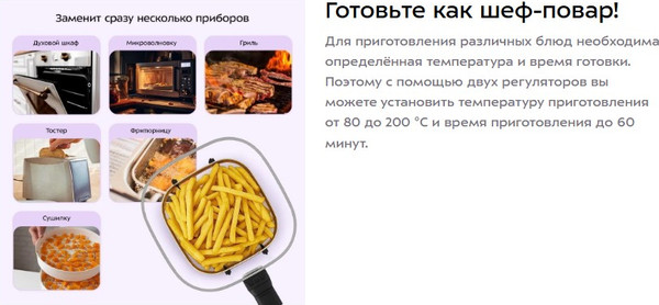 Изображение товара Аэрогриль Kitfort КТ-8147