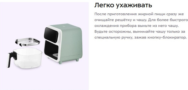 Изображение товара Аэрогриль Kitfort КТ-8147