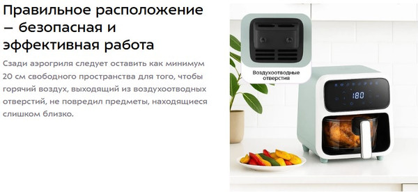 Изображение товара Аэрогриль Kitfort КТ-8147