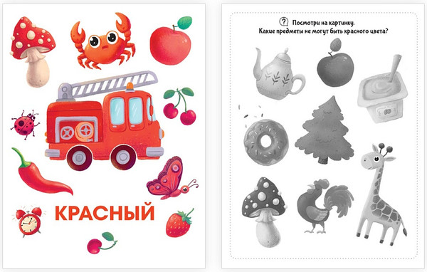Изображение товара Развивающие карточки Проф-Пресс Обучающие. Цвета (4670159127581)