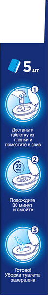Изображение товара Чистящее средство для унитаза Domestos Антиналет (5x18г)