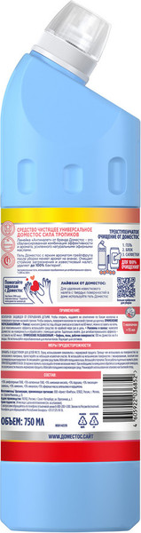 Изображение товара Универсальное чистящее средство Domestos Сила тропиков (750мл)