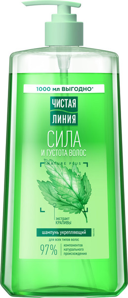Изображение товара Шампунь для волос Чистая Линия Укрепляющий на отваре целебных трав Крапива (1л)