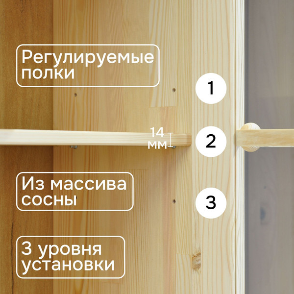 Изображение товара Надстройка для комода Dipriz Lena 4дв / Д.73104.1 (лак)