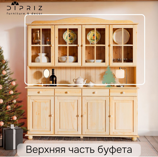 Изображение товара Надстройка для комода Dipriz Lena 4дв / Д.73104.1 (лак)