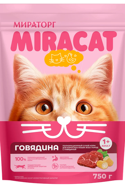 Изображение товара Сухой корм для кошек Мираторг Для взрослых кошек всех пород с говядиной (750г)