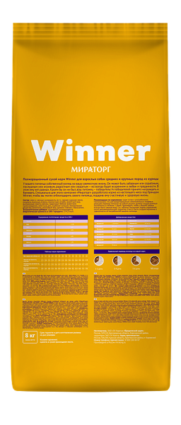 Изображение товара Сухой корм для собак Мираторг Winner для взрослых собак средних и крупных пород с курицей (8кг)