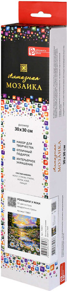 Изображение товара Набор алмазной вышивки Феникс+ Ромашки у реки / 70801