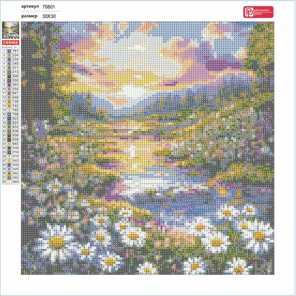 Изображение товара Набор алмазной вышивки Феникс+ Ромашки у реки / 70801