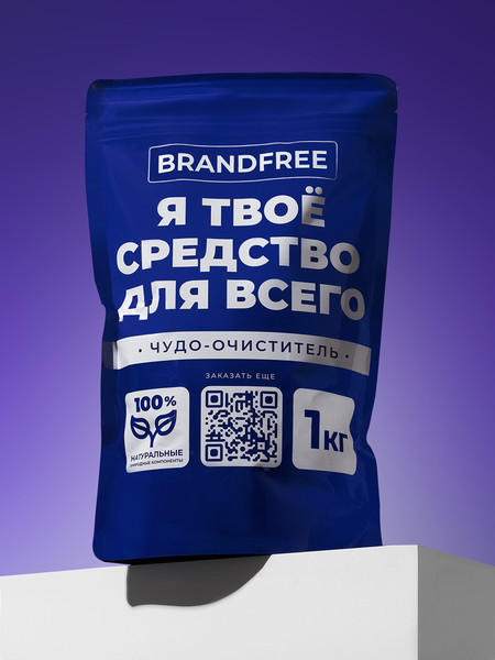 Изображение товара Универсальное чистящее средство BRANDFREE Я твое средство для всего Кислородный очиститель (1кг)